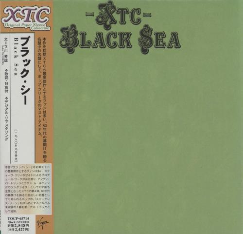 XTC Black Sea CD album (CDLP) Japanese XTCCDBL182217