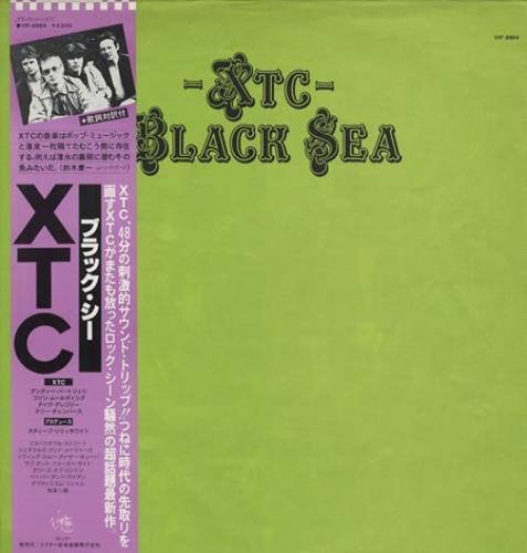 XTC Black Sea vinyl LP album (LP record) Japanese XTCLPBL194176