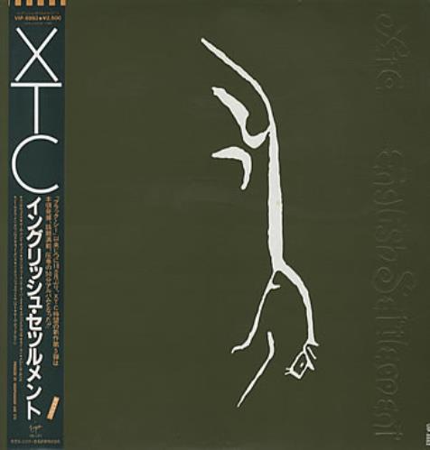 XTC English Settlement vinyl LP album (LP record) Japanese XTCLPEN129295
