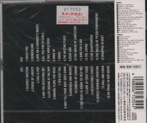 XTC Fossil Fuel - The XTC Singles 1977-92 2 CD album set (Double CD) Japanese XTC2CFO667914