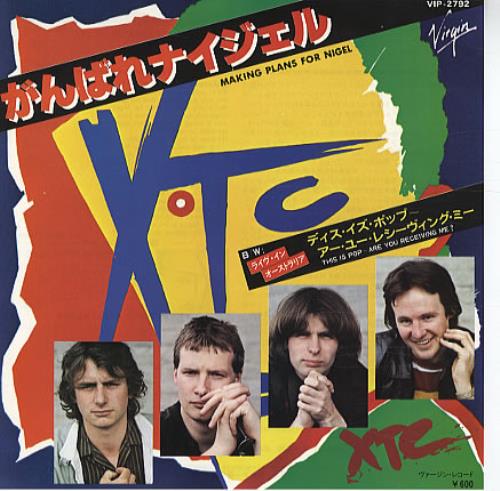 XTC Making Plans For Nigel 7" vinyl single (7 inch record / 45) Japanese XTC07MA11408