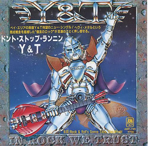 Y&T Don't Stop Runnin' 7" vinyl single (7 inch record / 45) Japanese Y&T07DO308247