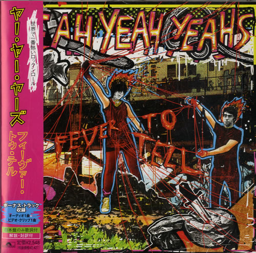Yeah Yeah Yeahs Fever To Tell CD album (CDLP) Japanese YYYCDFE533927