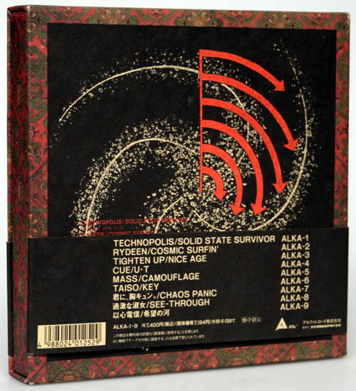 Yellow Magic Orchestra Analog Single Box box set Japanese YMOBXAN552428