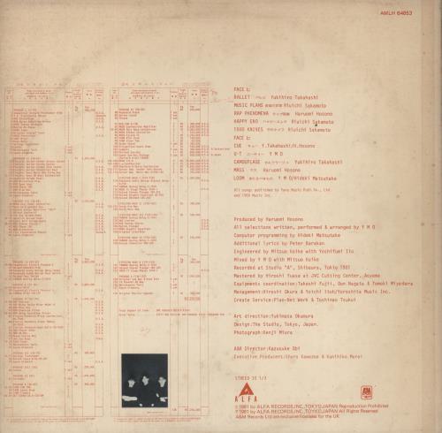 Yellow Magic Orchestra B.G.M. vinyl LP album (LP record) UK YMOLPBG672075