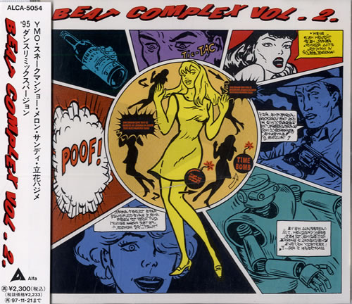 Yellow Magic Orchestra Featured On Beat Complex Volume 2 CD album (CDLP) Japanese YMOCDFE557278