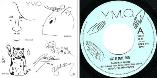 Yellow Magic Orchestra Kimi Ni Mune Kyun 7" vinyl single (7 inch record / 45) Japanese YMO07KI355828