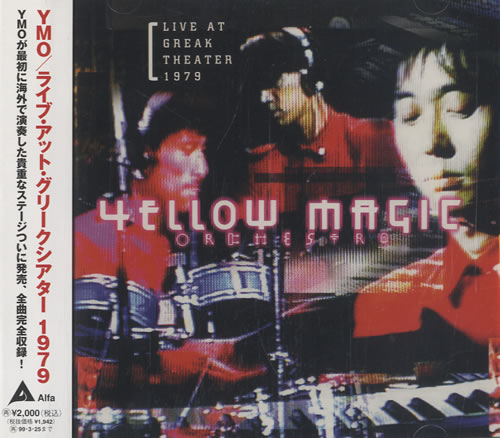Yellow Magic Orchestra Live At Greek Theater CD album (CDLP) Japanese YMOCDLI80033