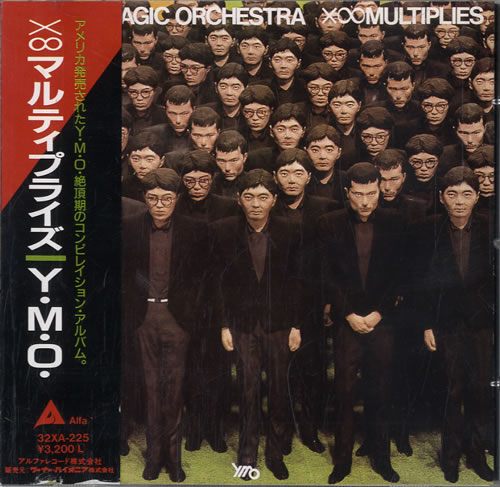 Yellow Magic Orchestra Multiples CD album (CDLP) Japanese YMOCDMU539051