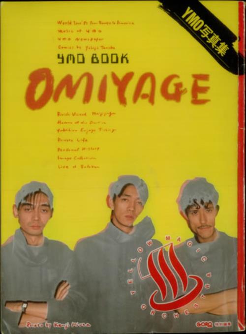 Yellow Magic Orchestra Omiyage - World Tour '80 tour programme Japanese YMOTROM546226