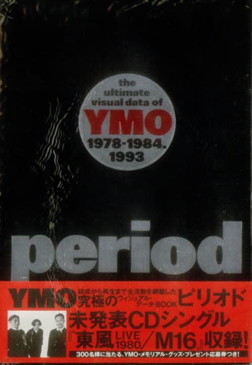 Yellow Magic Orchestra Period - The Ultimate Visual Data Of YMO 1978-1993 + 3" CD book Japanese YMOBKPE544950