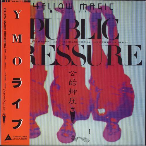 Yellow Magic Orchestra Public Pressure vinyl LP album (LP record) Japanese YMOLPPU89459