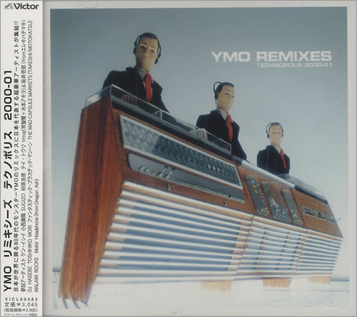 Yellow Magic Orchestra Remixes Technopolis 2000-01 CD album (CDLP) Japanese YMOCDRE149186