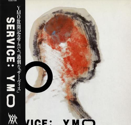 Yellow Magic Orchestra Service + Obi vinyl LP album (LP record) Japanese YMOLPSE350441