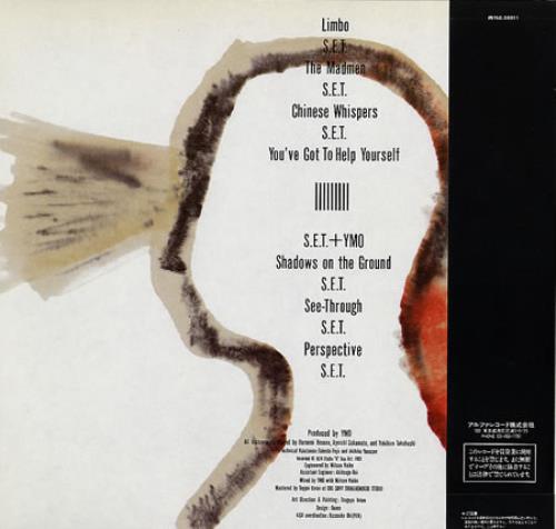 Yellow Magic Orchestra Service + Obi vinyl LP album (LP record) Japanese YMOLPSE350441