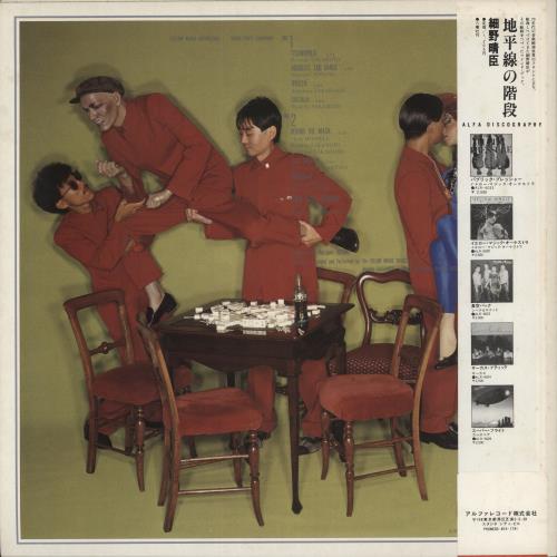 Yellow Magic Orchestra Solid State Survivor - 4th vinyl LP album (LP record) Japanese YMOLPSO867324