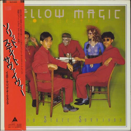 Yellow Magic Orchestra Solid State Survivor - 5TH vinyl LP album (LP record) Japanese YMOLPSO51360
