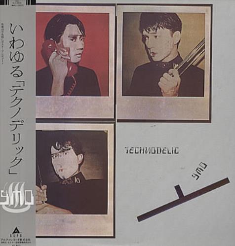 Yellow Magic Orchestra Technodelic vinyl LP album (LP record) Japanese YMOLPTE58058