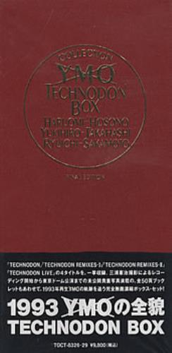 Yellow Magic Orchestra Technodon Box box set Japanese YMOBXTE322798