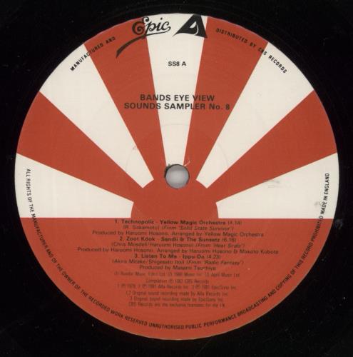 Yellow Magic Orchestra Technopolis-band's Eye View Sampler vinyl LP album (LP record) UK YMOLPTE53741