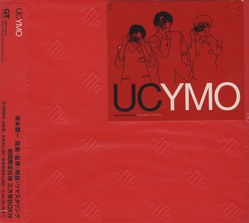 Yellow Magic Orchestra UCYMO 2 CD album set (Double CD) Japanese YMO2CUC430703