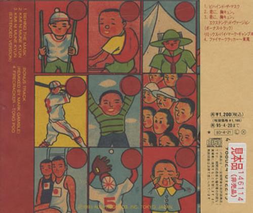 Yellow Magic Orchestra Versus The Human League CD single (CD5 / 5") Japanese YMOC5VE355923