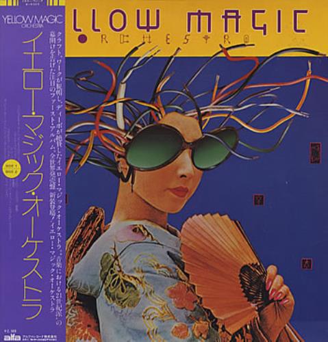 Yellow Magic Orchestra Yellow Magic Orchestra vinyl LP album (LP record) Japanese YMOLPYE61338
