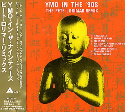 Yellow Magic Orchestra Ymo In The 90's CD single (CD5 / 5") Japanese YMOC5YM52371