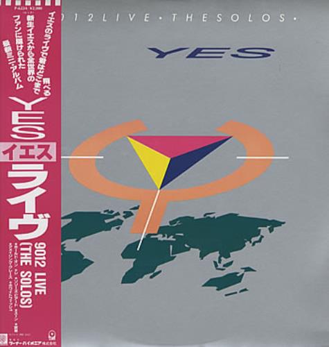 yes 90125 full album yes 90125 full album