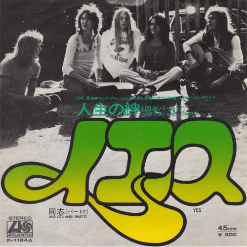 Yes And You And I 7" vinyl single (7 inch record / 45) Japanese YES07AN123480