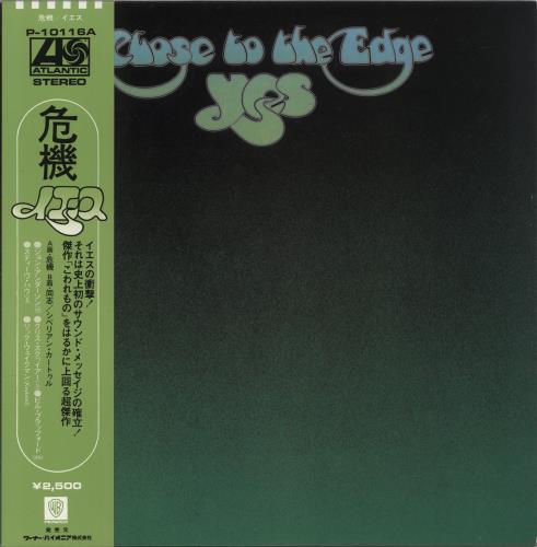 Yes Close To The Edge + Obi vinyl LP album (LP record) Japanese YESLPCL150905