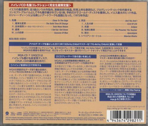 Yes Close To The Edge - MQA-CD UHQCD CD album (CDLP) Japanese YESCDCL876562