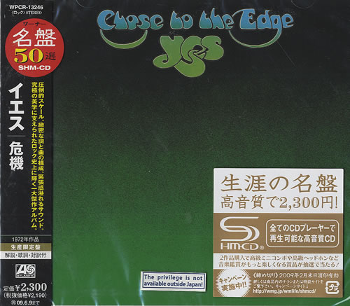 Yes Close To The Edge - Sealed SHM CD Japanese YESHMCL451643