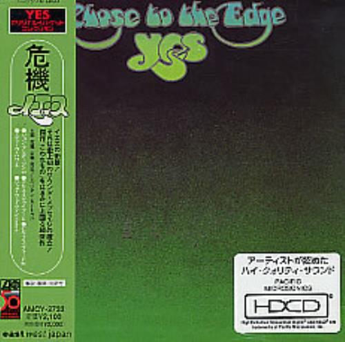 Yes Close To The Edge CD album (CDLP) Japanese YESCDCL253553