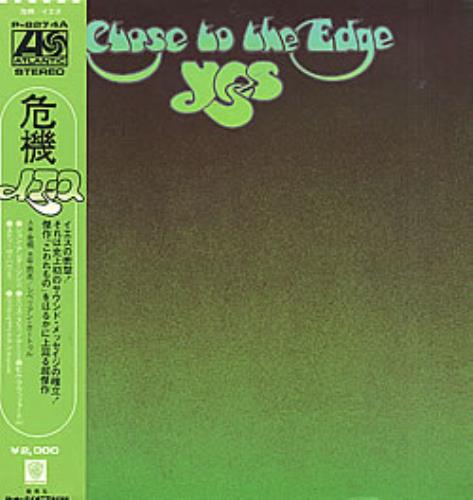 Yes Close To The Edge vinyl LP album (LP record) Japanese YESLPCL258190