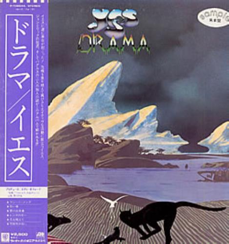 Yes Drama vinyl LP album (LP record) Japanese YESLPDR178064