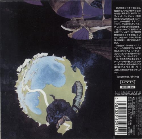 Yes Fragile CD album (CDLP) Japanese YESCDFR192380