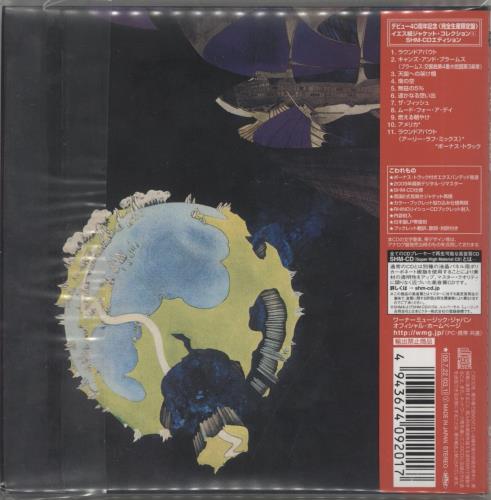 Yes Fragile SHM CD Japanese YESHMFR471185