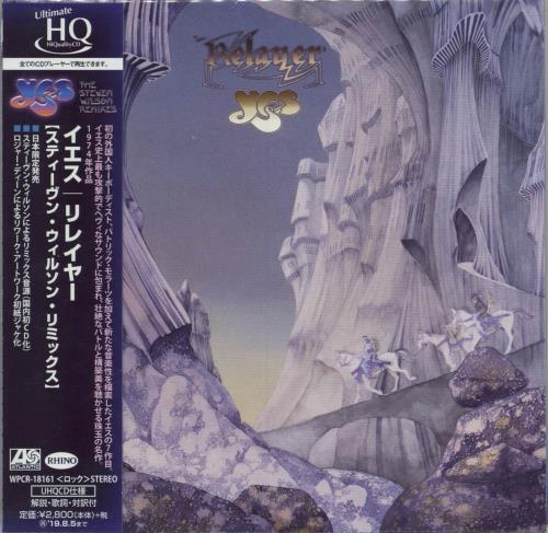 Yes Relayer - UHQCD + Obi CD album (CDLP) Japanese YESCDRE790937