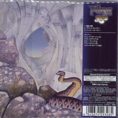 Yes Relayer - UHQCD + Obi CD album (CDLP) Japanese YESCDRE790937
