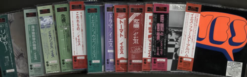 Yes Set of Sixteen HDCD Albums CD album (CDLP) Japanese YESCDSE594150