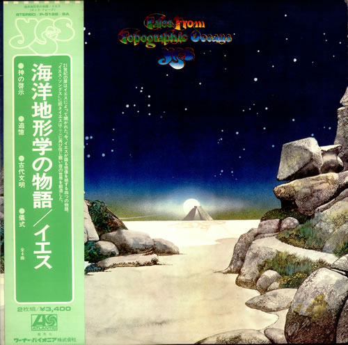 Yes Tales From Topographic Oceans 2-LP vinyl record set (Double LP Album) Japanese YES2LTA241712