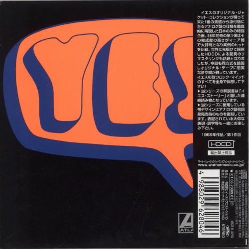 Yes Yes CD album (CDLP) Japanese YESCDYE189733