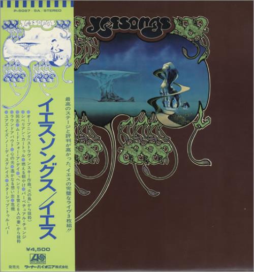 Yes Yessongs + Obi 3-LP vinyl record set (Triple LP Album) Japanese YES3LYE183781