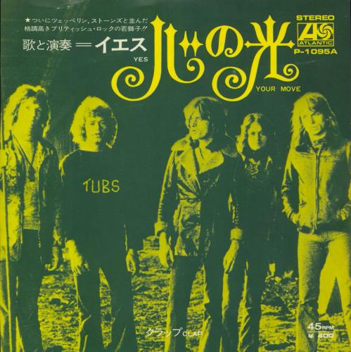 Yes Your Move 7" vinyl single (7 inch record / 45) Japanese YES07YO674400