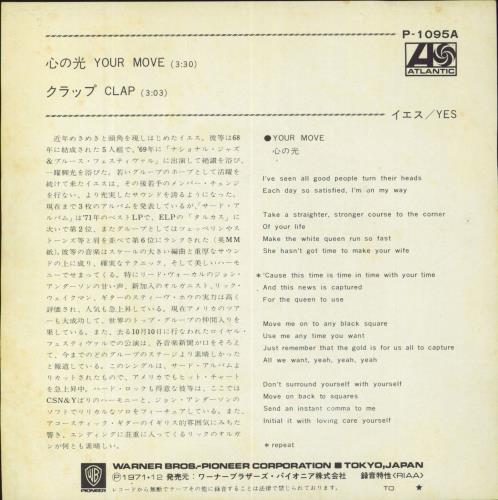 Yes Your Move 7" vinyl single (7 inch record / 45) Japanese YES07YO674400