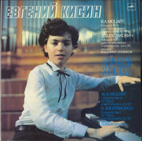 Yevgeny Kissin Concerto No.12 For Piano And Orchestra / Concerto No.1 For Piano And Orchestra vinyl LP album (LP record) Russian 9EVLPCO861809