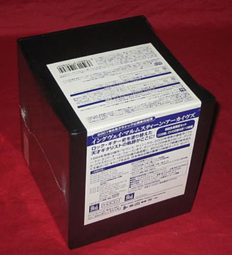 Yngwie Malmsteen Archives - Sealed box set Japanese YNGBXAR349187