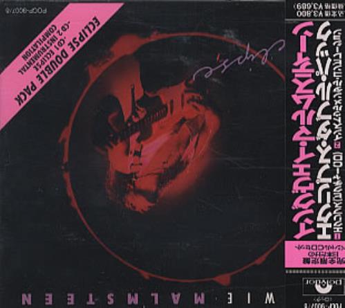 Yngwie Malmsteen Eclipse Double Pack + Obi 2 CD album set (Double CD) Japanese YNG2CEC311650