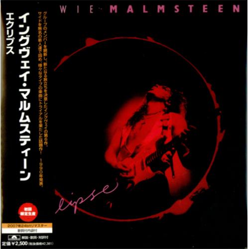 Yngwie Malmsteen Eclipse CD album (CDLP) Japanese YNGCDEC413361